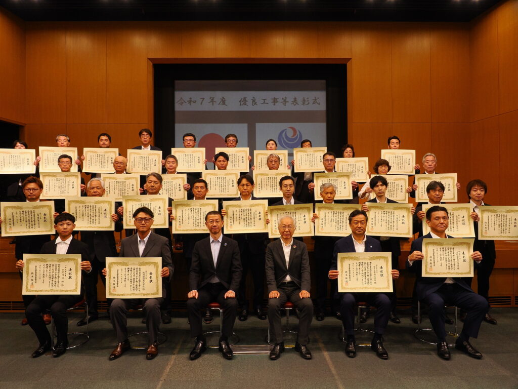 令和７年度関東地方整備局 優良工事等表彰（局長表彰）